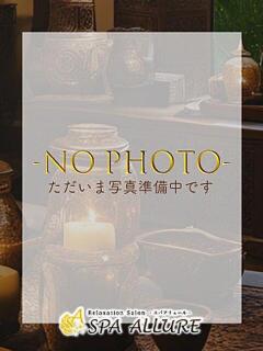 あおい Spa Allure（スパアリュール）（池袋/メンズエステ）