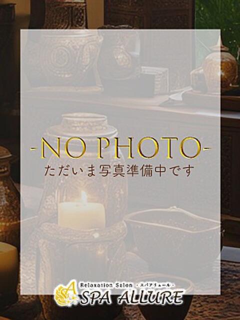 ももは Spa Allure（スパアリュール）（【非風俗】メンズエステ）