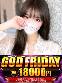 かなみ マリアージュ大宮（大宮/デリヘル）