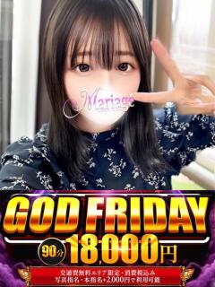 うな マリアージュ大宮（大宮/デリヘル）