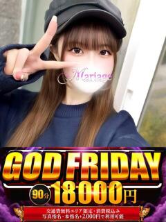 ひすい マリアージュ大宮（大宮/デリヘル）