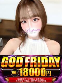 しおり マリアージュ大宮（大宮/デリヘル）