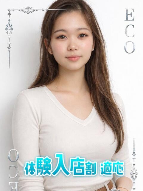 こか スピードエコ日本橋店（ホテヘル）