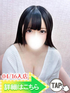 りず ウルトラグレイス24（新大久保/デリヘル）