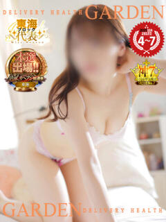 こころ ガーデン -人妻ダイスキ-（尾張一宮/デリヘル）
