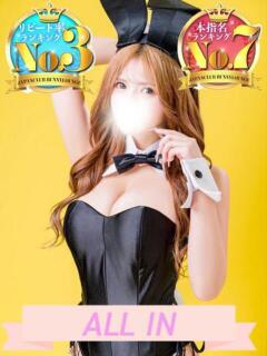 かれん JAPAN CLUB BUNNY LOUNGE（福富町/ソープ）