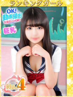 しおん ウルトラドリーム（新大久保/ホテヘル）