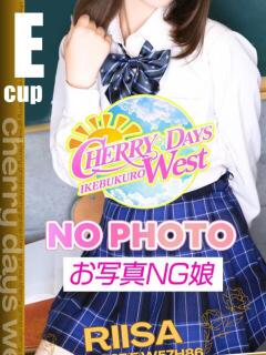 りいさ CHERRY DAYS WEST(チェリーデイズウエスト)（池袋/おっパブ・セクキャバ）