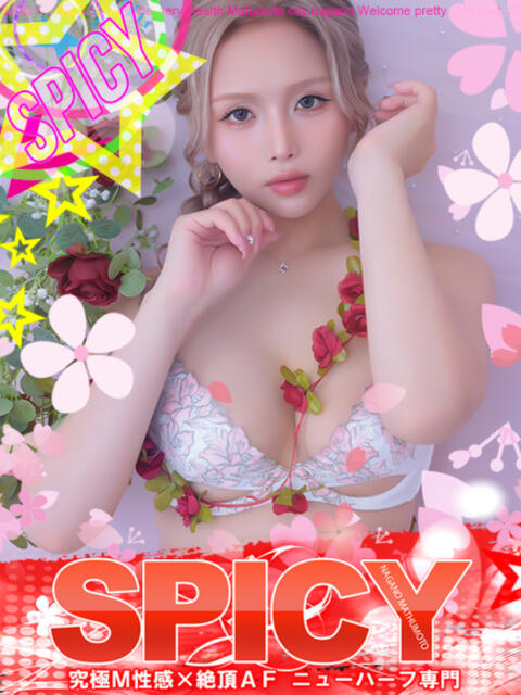 NH水無 楓 SPICY×MILK SHAKE ニューハーフ専門×痴的美少女専門（ニューハーフデリヘル）