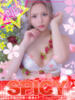 NH水無 楓 SPICY×MILK SHAKE ニューハーフ専門×痴的美少女専門（/）