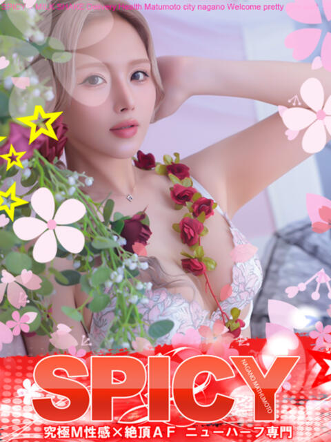 NH水無 楓 SPICY×MILK SHAKE ニューハーフ専門×痴的美少女専門（ニューハーフデリヘル）