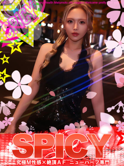 NH水無 楓 SPICY×MILK SHAKE ニューハーフ専門×痴的美少女専門（ニューハーフデリヘル）