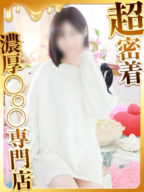 ひびき ハピネス福岡（ソープランド）