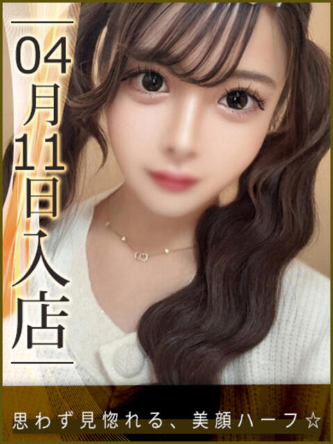 松田ひめか ウルトラハピネス（デリヘル）