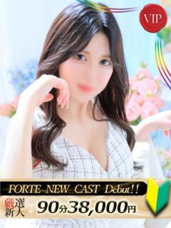 雲絵もも FORTE（福原/ソープ）
