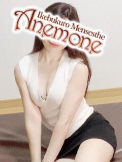 佐々木 Anemone（アネモネ）（池袋/メンズエステ）