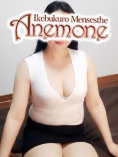 未波 Anemone（アネモネ）（池袋/メンズエステ）