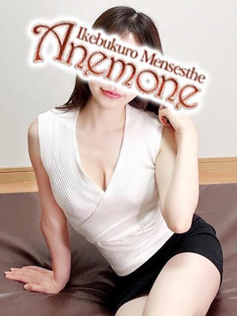 葉月 Anemone（アネモネ）（【非風俗】メンズエステ）