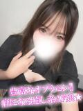りお 渋谷さーくる（渋谷/デリヘル）