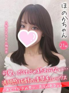 ほのか 手コキ＆オナクラ 大阪はまちゃん 梅田店（梅田/ホテヘル）