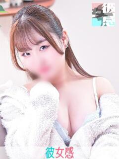 はろ 素人系イメージSOAP 彼女感 宇都宮本館（宇都宮/ソープ）