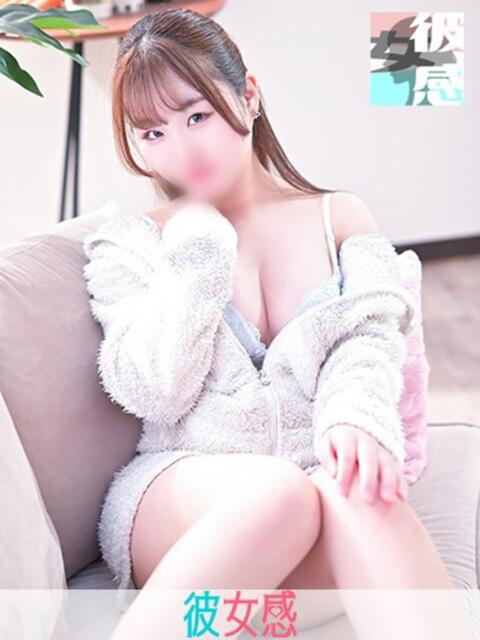 はろ 素人系イメージSOAP 彼女感 宇都宮本館（ソープランド）