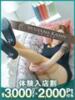 あお 沼津人妻花壇（/）