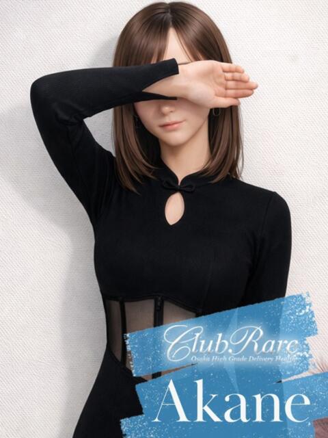 茜(アカネ) クラブレア南大阪（デリヘル）