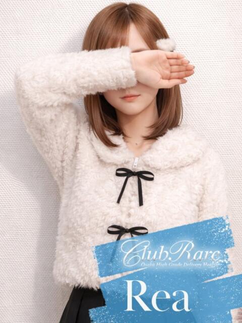 れあ クラブレア南大阪（デリヘル）