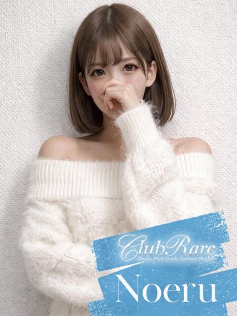 のえる クラブレア南大阪（デリヘル）