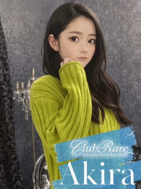 あきら クラブレア南大阪（デリヘル）