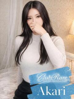 あかり クラブレア南大阪（岸和田/デリヘル）