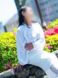 川入蒼 五十路マダム愛されたい熟女たち岡山店（カサブランカグループ）（田町/デリヘル）
