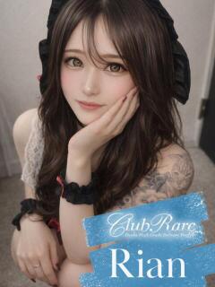 りあん クラブレア南大阪（岸和田/デリヘル）