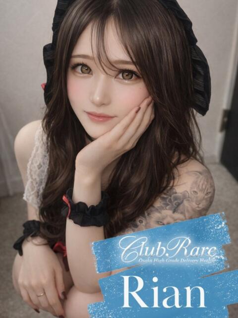 りあん クラブレア南大阪（デリヘル）