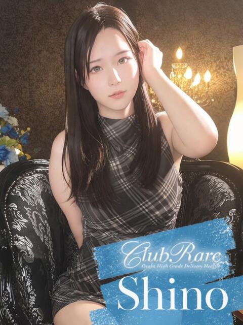 しの クラブレア南大阪（デリヘル）