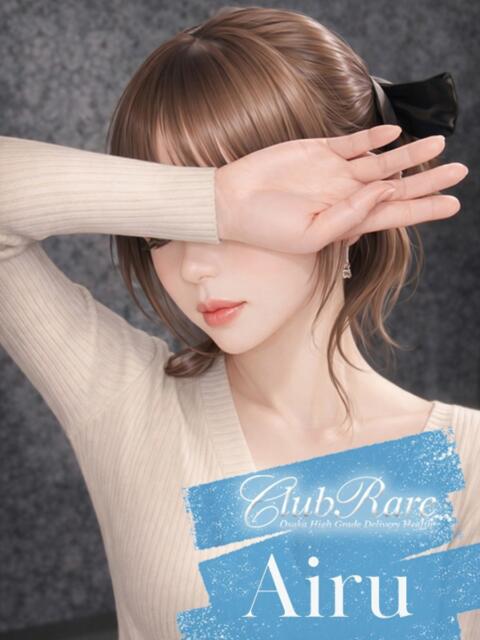 あいる クラブレア南大阪（デリヘル）