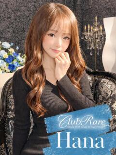 はな クラブレア南大阪（岸和田/デリヘル）