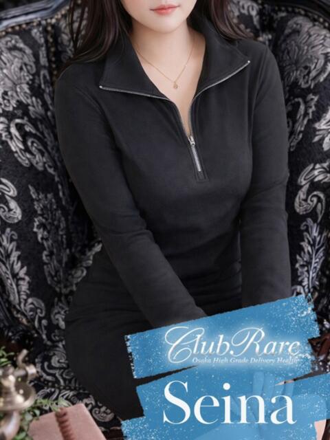 せいな クラブレア南大阪（デリヘル）