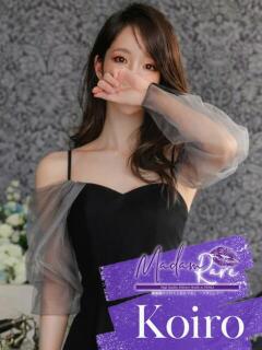 こいろ クラブレア南大阪（岸和田/デリヘル）