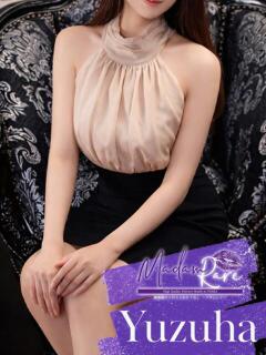 ゆずは～マダム～