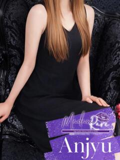 あんじゅ～マダム～ クラブレア南大阪（岸和田/デリヘル）