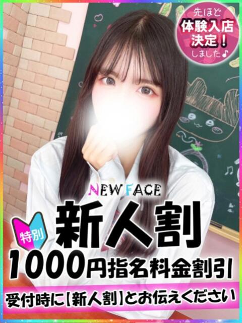 かぐら 新宿ハンドメイド（手コキ・オナクラ）