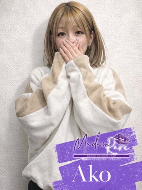 あこ クラブレア南大阪（デリヘル）