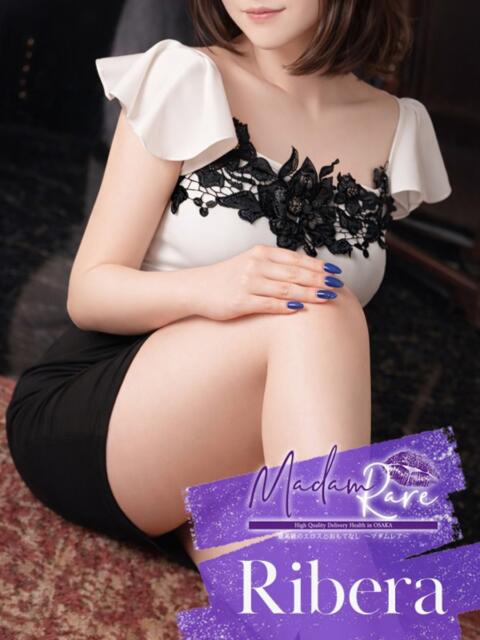 リベラ～マダム～ クラブレア南大阪（デリヘル）