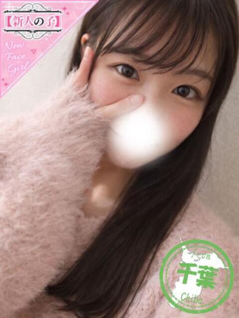 はる かわいい素人女子TOP100(地方出身者編)（デリヘル）