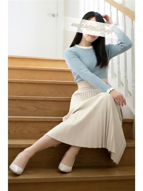 久美(くみ) 上野人妻城（人妻路上待ち合わせデリヘル）