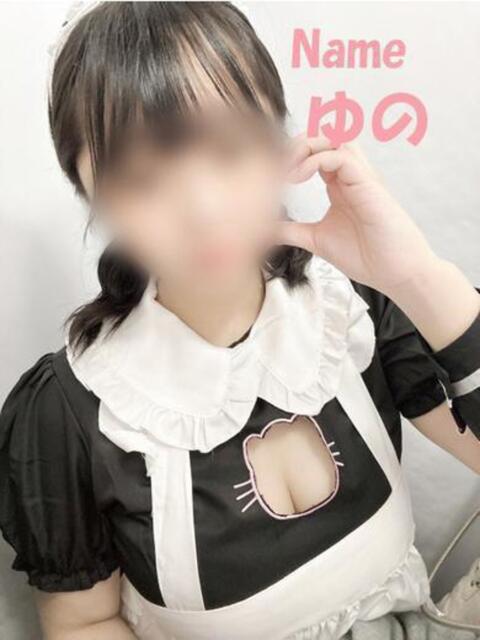 ゆの 石庭（ソープランド）