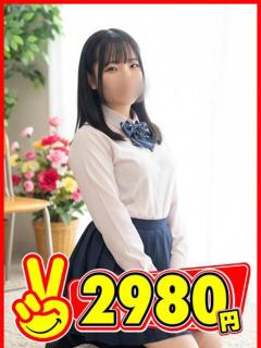 めいさ 2980円（中洲/ヘルス）