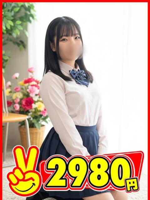 めいさ 2980円（店舗型手コキ専門店）